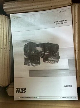 询价*SEW防爆变频器MM11D50300MM15D503