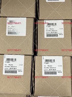 2966016  PLCBSC 24DC21拍前询价下单