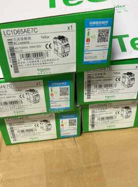 施耐德LC1D65AE7C交流接触器，白色款