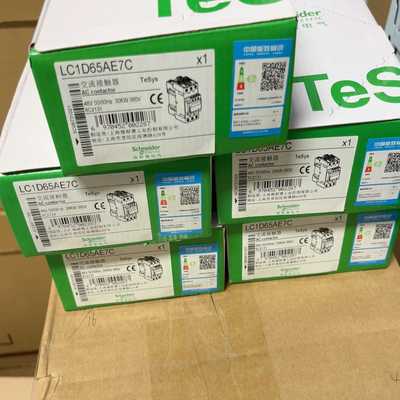 施耐德LC1D65AE7C交流接触器，白色款