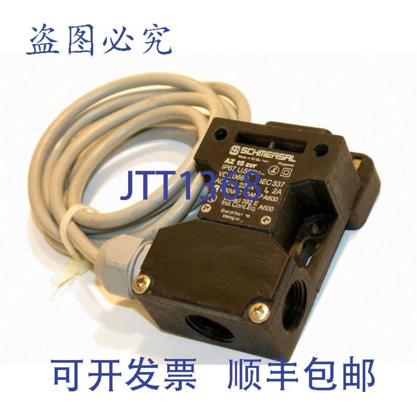 供应多 2 个施迈赛联锁开关 AZ 15 zvr