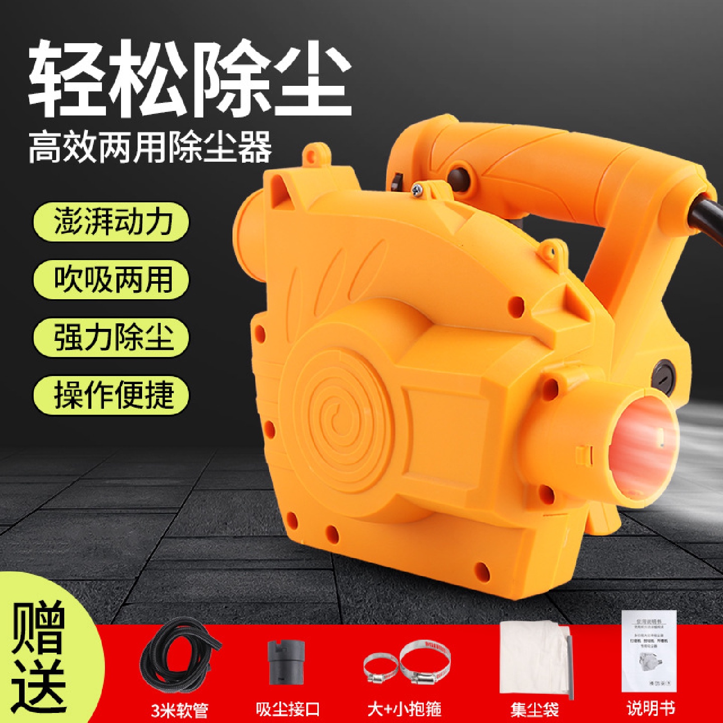 轩瑶开槽机吸尘器通用腻子打磨吸尘器大功率刨墙机木工台锯吸灰机