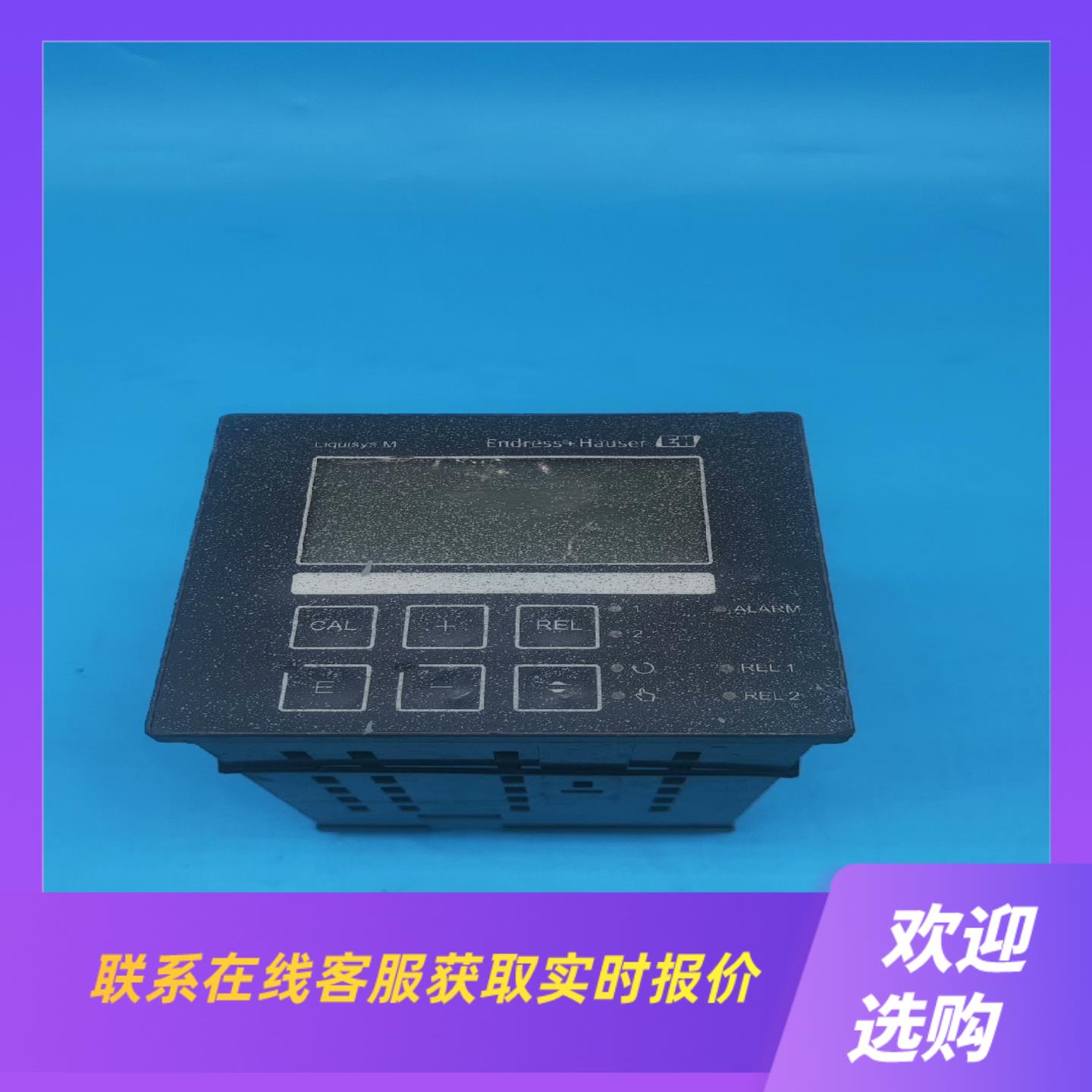 E+H电导率变送器CPM223-MR0005恩德斯豪斯End拍前询价下单