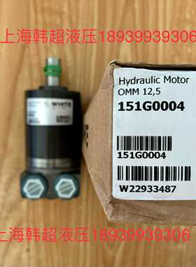 OMM12.5 151G0004怀特WHITE//丹佛斯DA~询价