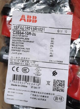议价原装ABB三位置红色长柄塑料前圈选择开关  C3SS4-10R-20  自