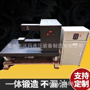 感应加热器 轴承加热器电磁感应快速加热器ZJ20K齿轮BGJ车载式