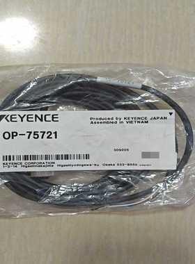 基恩士OP-75721询价