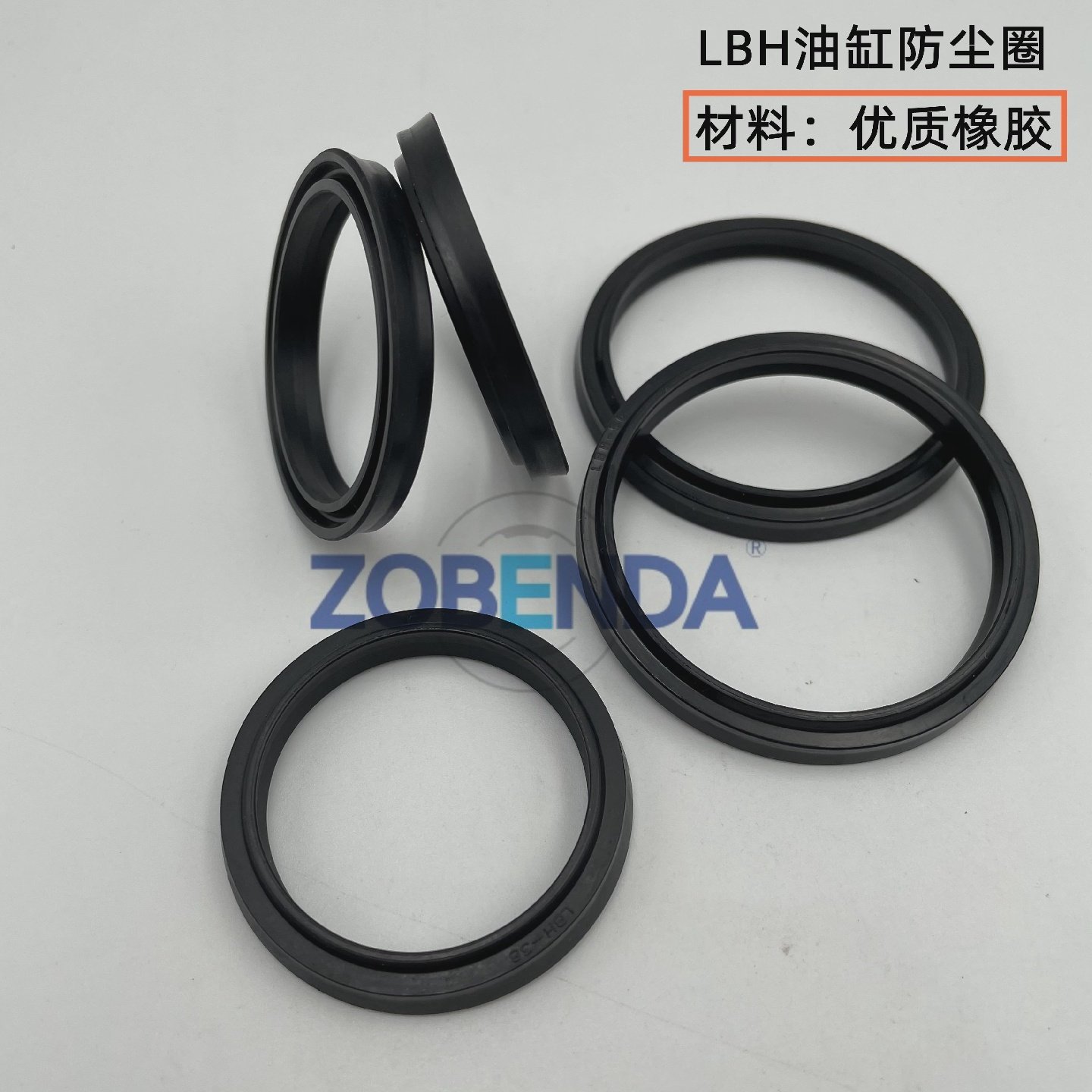 黑色丁晴橡胶防尘液压密封圈LBH31.5*39.5/32*40/34*42*5/6.5