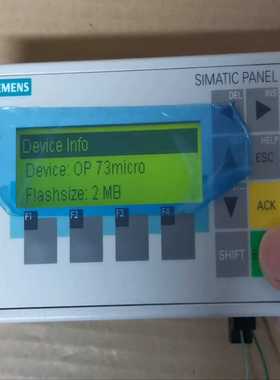 【议价】OP73，触摸屏OP736AV6640-0B适用