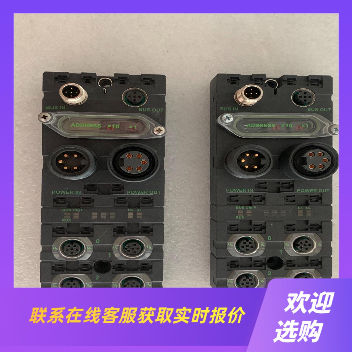 德国穆尔MURR 模块 D-71570 Cube67+bn拍前询价下单