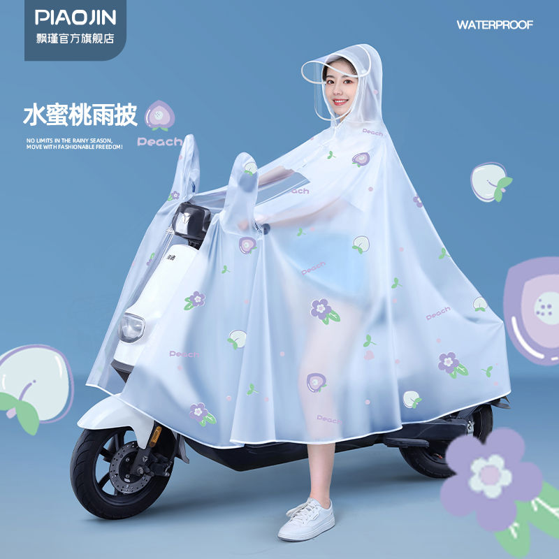 飘瑾雨衣电动电瓶车女长款全身防暴雨加大透明成人自行车专用