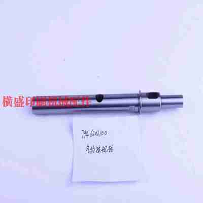 议价-小森印刷机配件S40L40拉规传T动轴气动拉规轮驱动杆794620