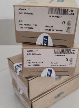 研华模块ADAM-4117/4017亚当模块8路模拟量输入模块数据采集