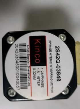 2S42Q-03848步进电机Kinco步科，询价