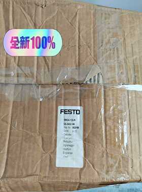 费斯托FESTO减速机EMGA-120-P-G5-S询价