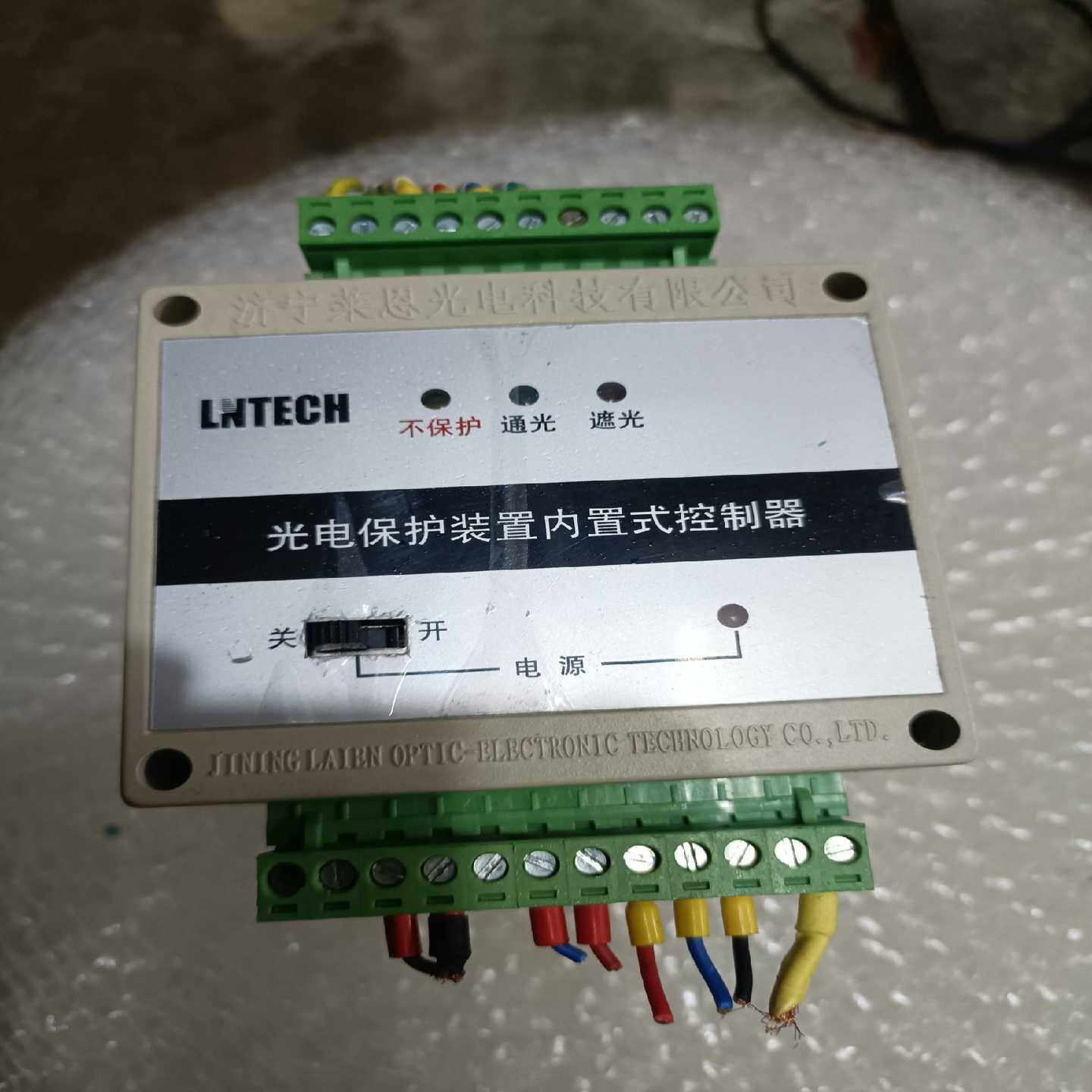 莱恩光电N型LNTECH内置控制器安全光幕光栅，双面控制器，(亚飞商