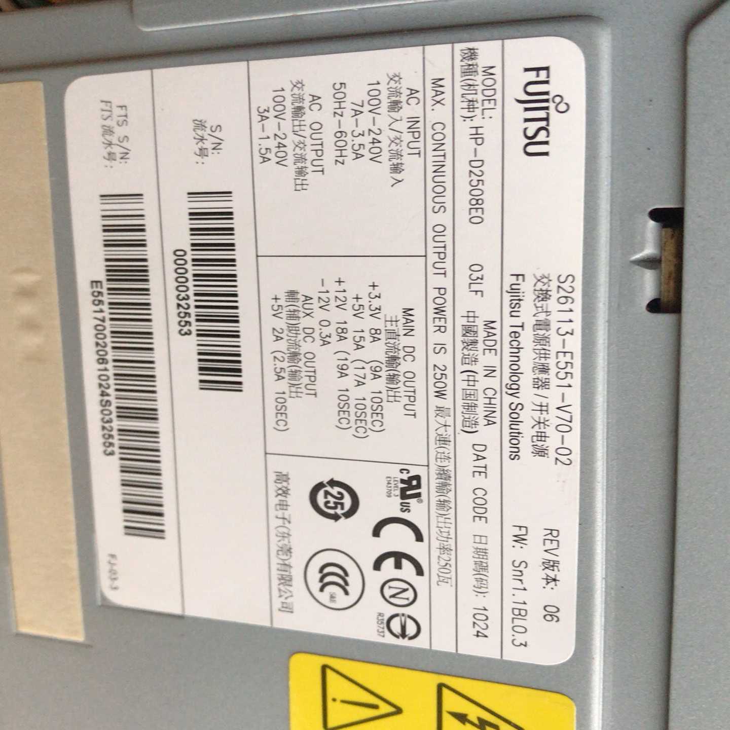 询价通TX100S2电源S26113-E551-V70-
