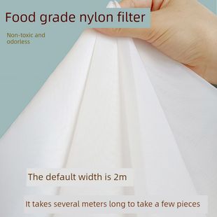 80-2000目食品级2米宽尼龙过滤网纱布超密超细山泉水酸奶尼龙筛网