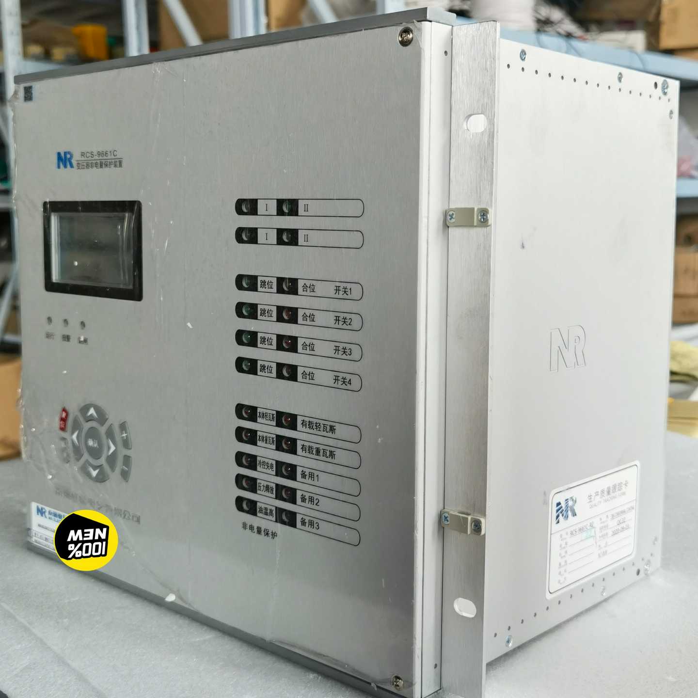 （议价）继保RCS-9661C、RCS-9661CS变压器非电量