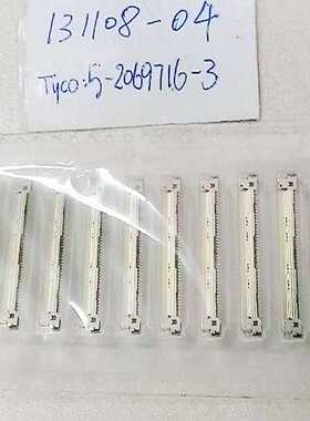 约5000个Tyco/AMP/泰科TE5-206971询价