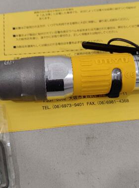 配件日本原装进口瓜生气动工具油压脉冲UAT40SDTM起子议价