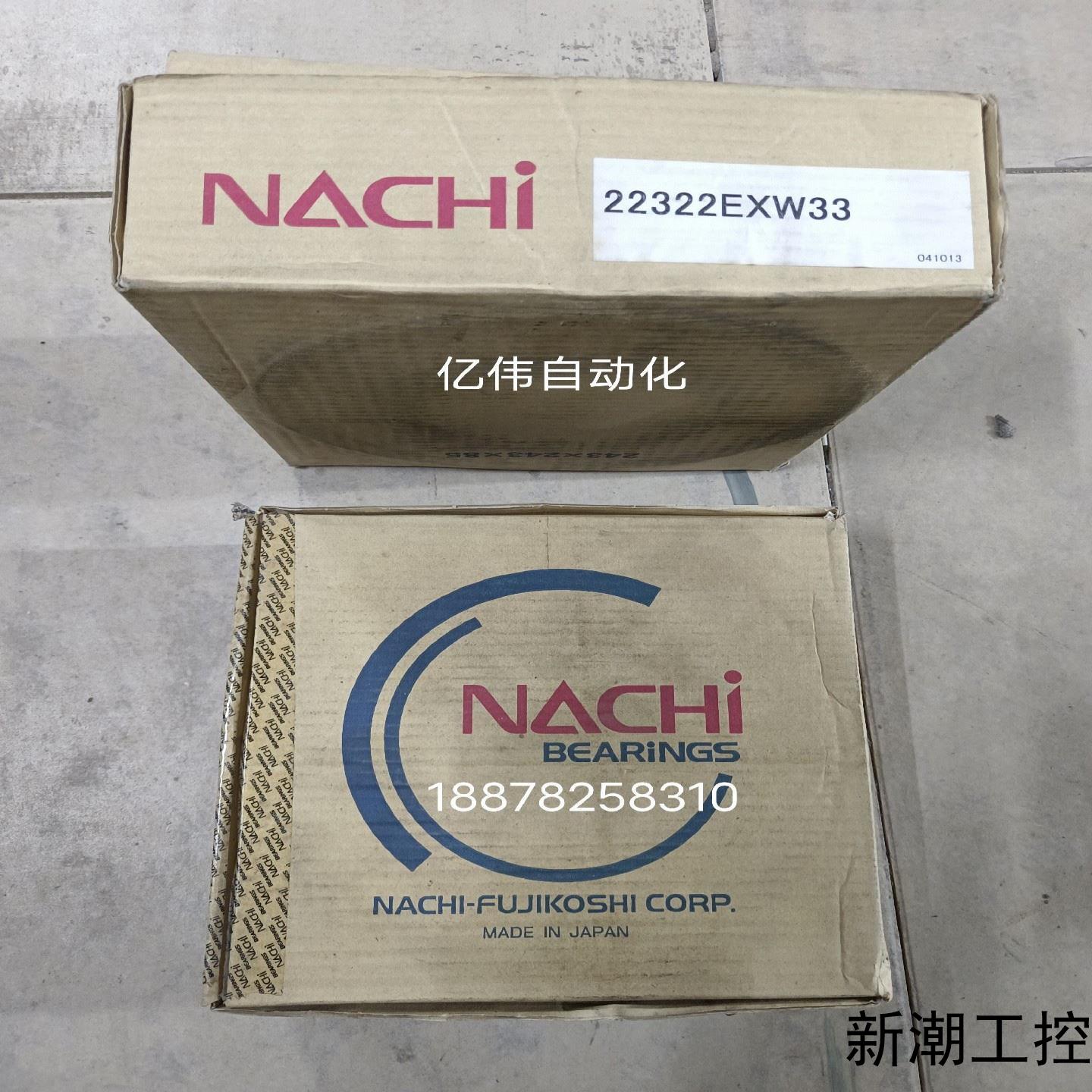 NACHI轴承22322EXW33全新库存还有一台需要直接议价商品