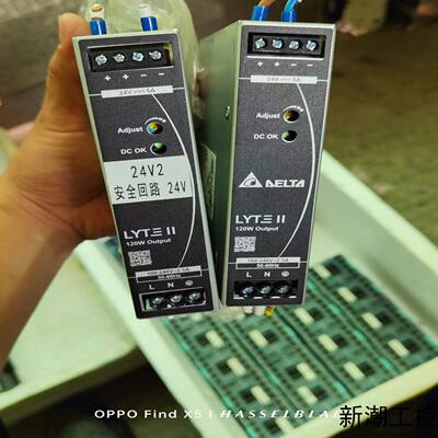台达电源DRL-24V120W1EN开关电源120W 24v议价商品