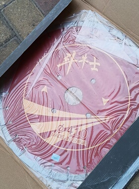 斗牛士Matador锯片410mm-议价