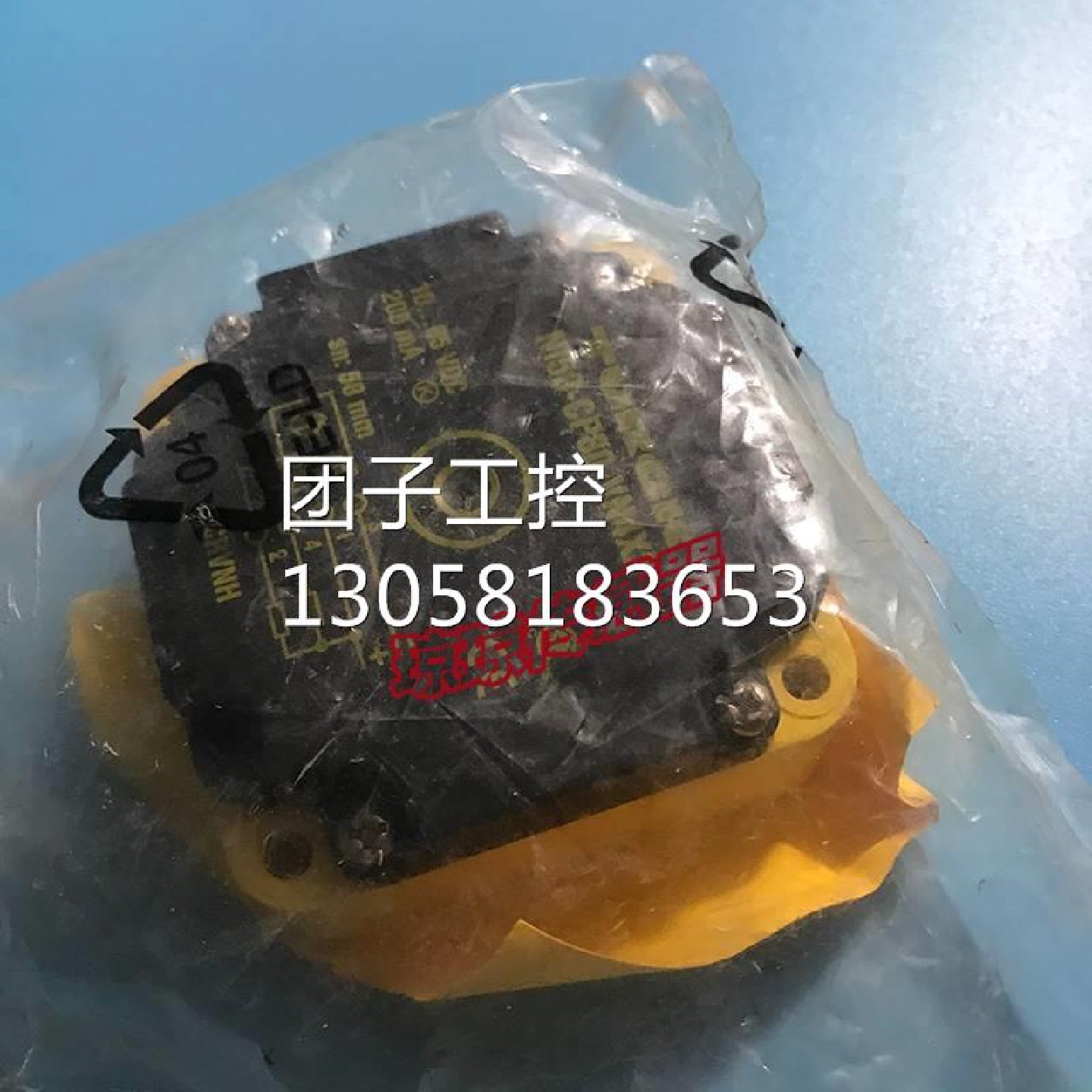 原装图尔克NI50CP80VN4X2方形接近开关传感器询价,电子/电工,互锁控制系统,淘宝优惠券,粉丝福利购,淘宝优惠卷