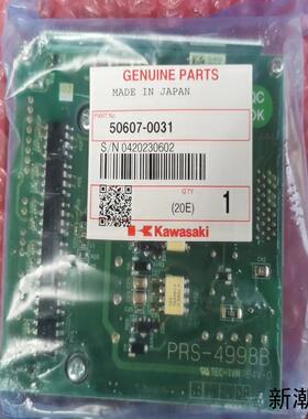 川崎QR1A01AK011全新带包装盒实物图议价商品