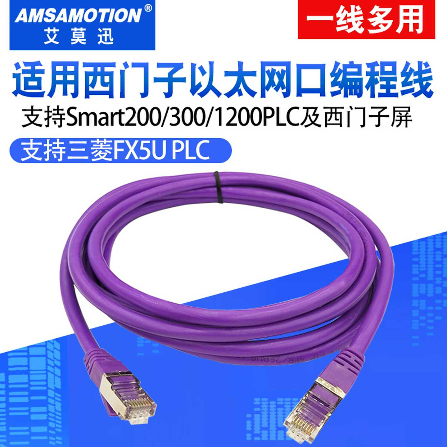 议价-适用三K菱FX5UPLC西门子s7-200smart1200/1500下载数据