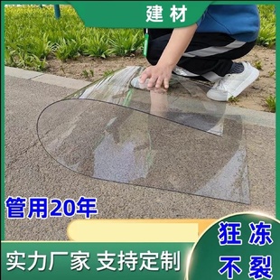 耐力板高透明实心pc阳光板3mm5mm10mm阳光房车棚雨棚采光遮阳户外