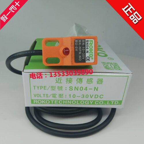 实物拍摄原装正品台湾瑞科ROKO接近开关SN04-NSN04-N2假一赔十