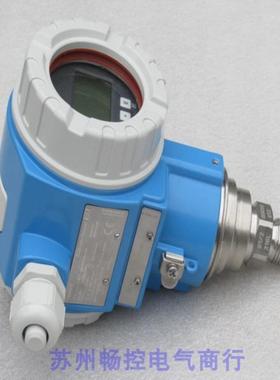 隆兴*现货销售*全新恩德斯豪斯E+H压力开关PMP71-ABA2K21GAAAA*