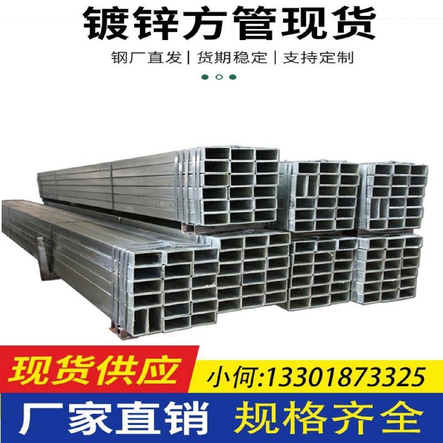 加厚热镀锌方管方管钢材镀锌方管方钢型材铁管矩形管镀锌方通,金属材料及制品,钢管,淘宝优惠券,粉丝福利购,淘宝优惠卷