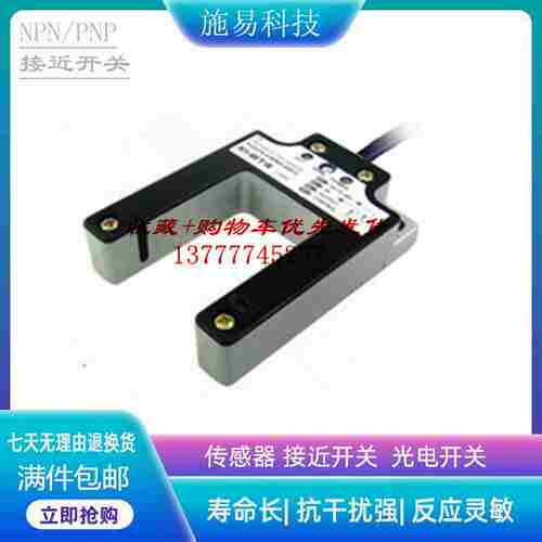 议价-普邦PUDUA-UA30NC-D4Y2PUDUA-U30PC-D4Y2接近开关光电试