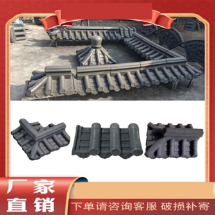 中式庭院一体式瓦帽青瓦仿古连体瓦围墙瓦双面墙头马头墙水泥外墙