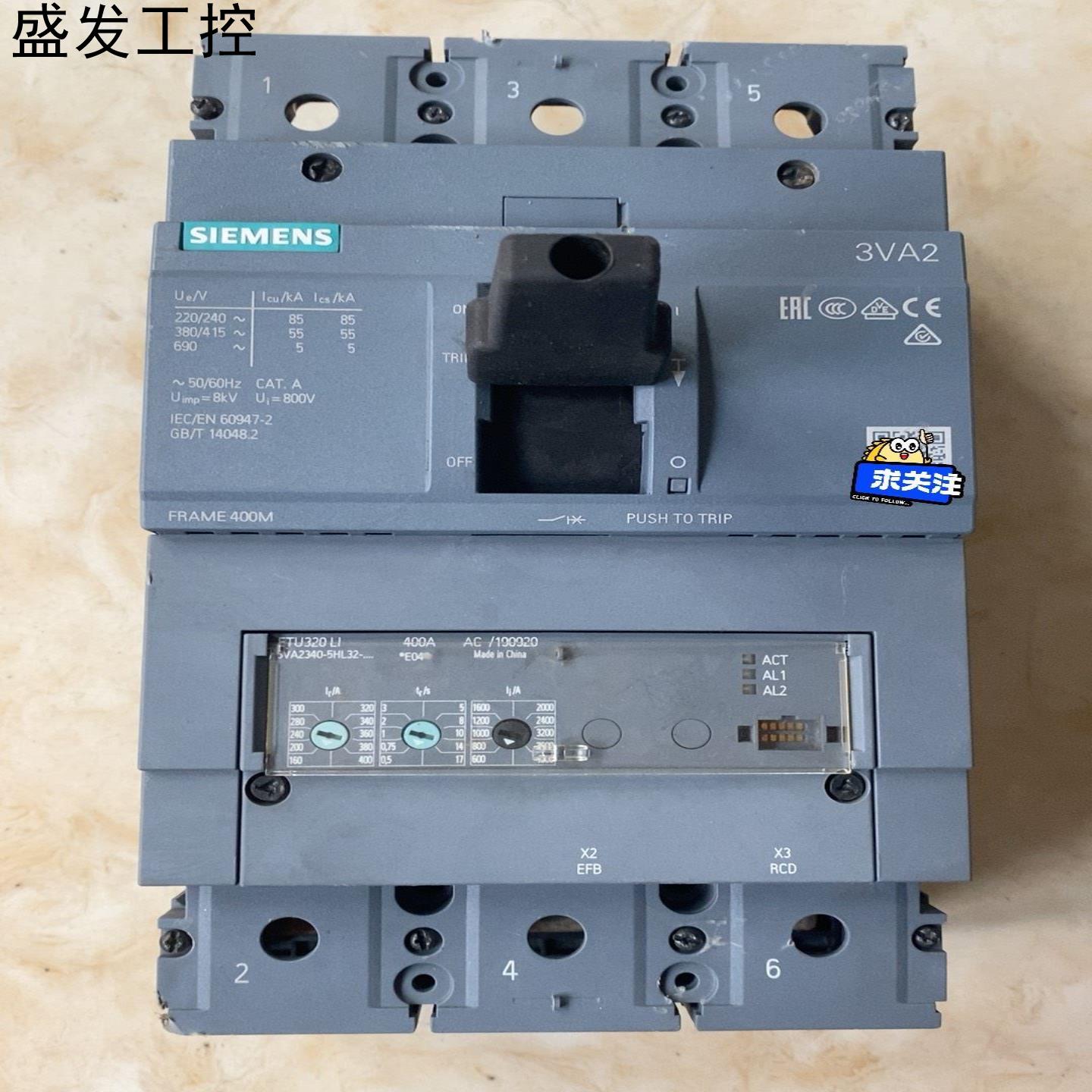 西门子塑壳断路器3P400安开关 3VA2340-5HL32议价产品