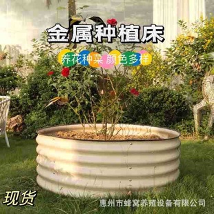 种植箱花箱金属种植床园林花园露营金属菜床种菜床蔬菜种菜箱