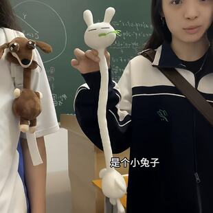 长脖子玩偶挂件邪恶腊肠狗毛绒小公仔抽象兔斯基玩具娃娃包包挂饰