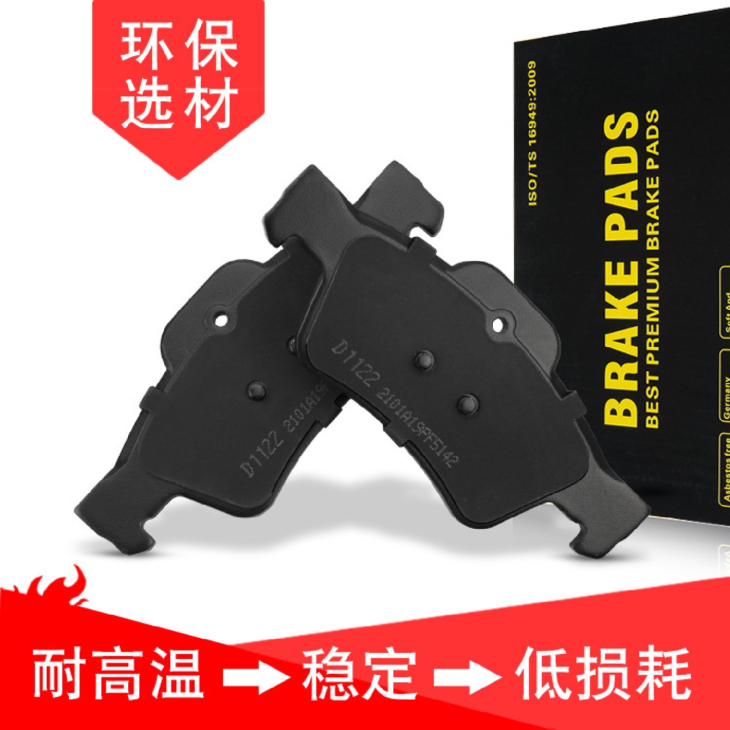 汽车刹车片奔驰W164X164GL450R350陶瓷刹车皮后刹车片直销
