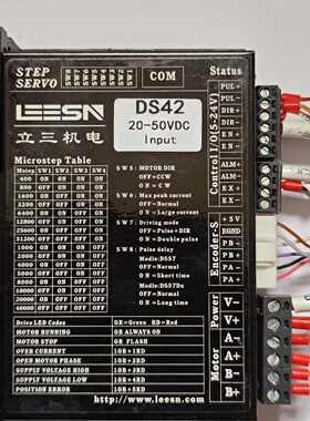 立三DS42闭环步进驱动器2050VDC输入拆机品功-询