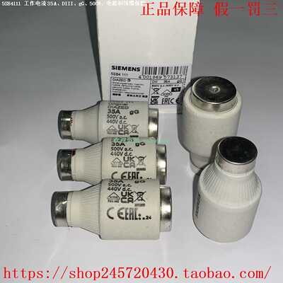5SB40105SB40115SB41115SB42115SB43115SB431西门子保险丝