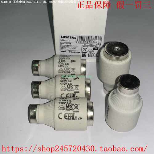5SB40105SB40115SB41115SB42115SB43115SB431西门子保险丝
