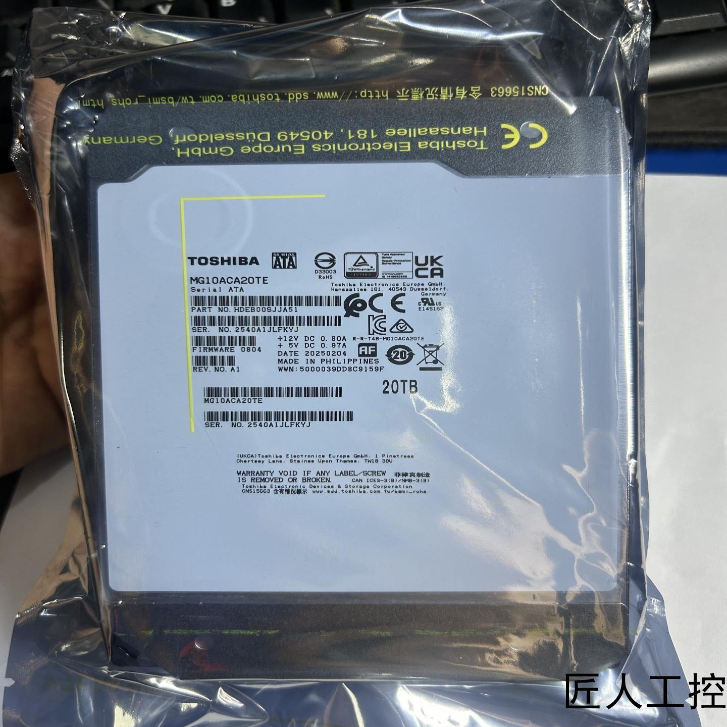 东芝20T硬盘MG10ACA20TE全新正品20TB机械硬盘议价商品