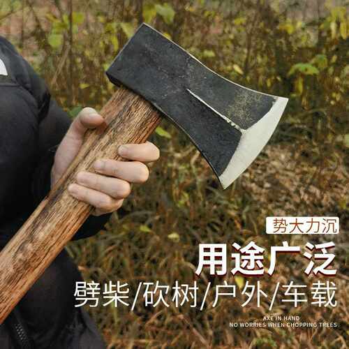 代发轨道钢锻打砍斧霸王斧家用砍树劈柴斧子户外多功能开山斧伐木