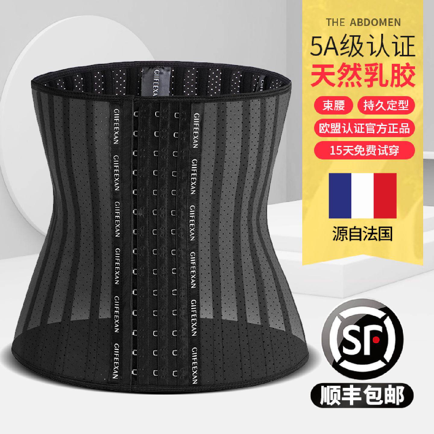 束腰运动收腹带美体专业束腹显瘦束缚腰健身女美体神器封绑带塑形