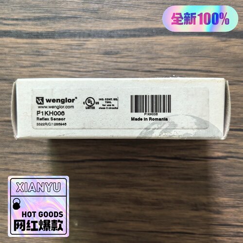 询-威格勒P1KH006光电传感器