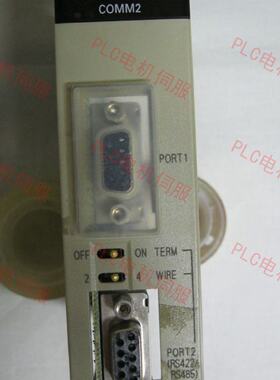 欧姆龙CS1W-SCB21-V1 SCB41-V1 SCU31 SCU41 SPU01 SPU02 SP001