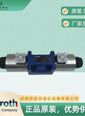 寻IREXROTH力士乐电磁阀现货库存4WE10P50EG24N9K4M